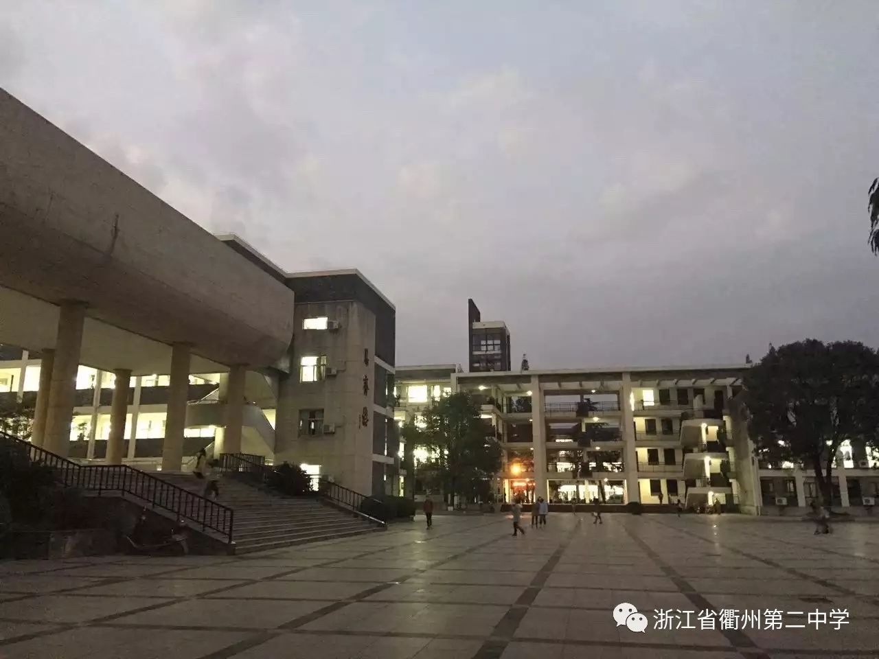 传承60多年的学校精神,被衢州二中老师刻进印章