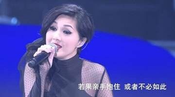 神造了余春娇 总有杨千嬅 让我们有勇气做一个平凡人