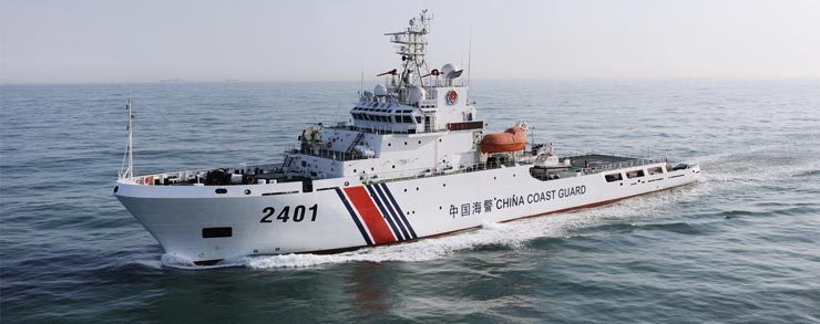 中国海警船2401船(资料图)