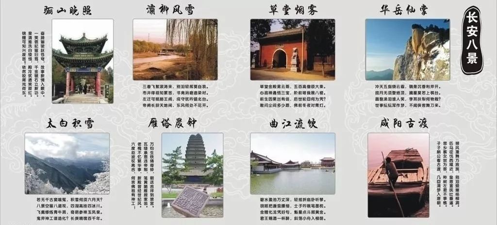 媲美陕西关中八景距离西安不到2h这座古城也有绝美八景