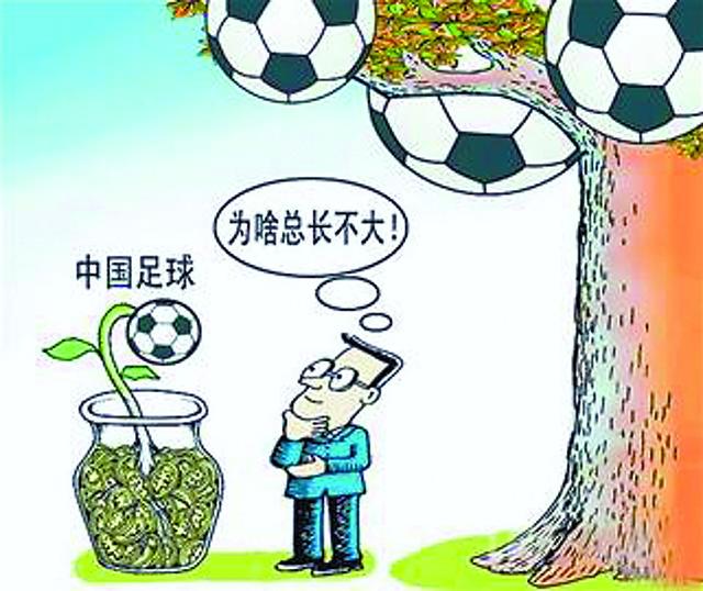 中国球员再入选世界足坛最具潜力新星曾经五大