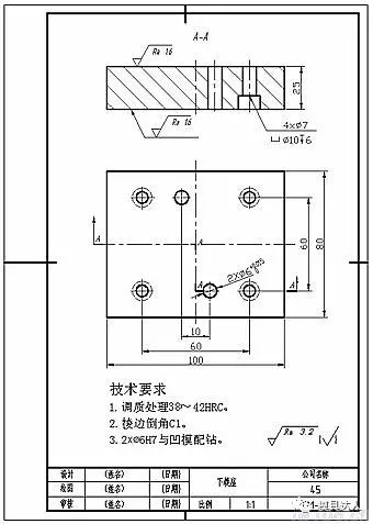 图1-146保持架弯曲模凹模垫板零件图