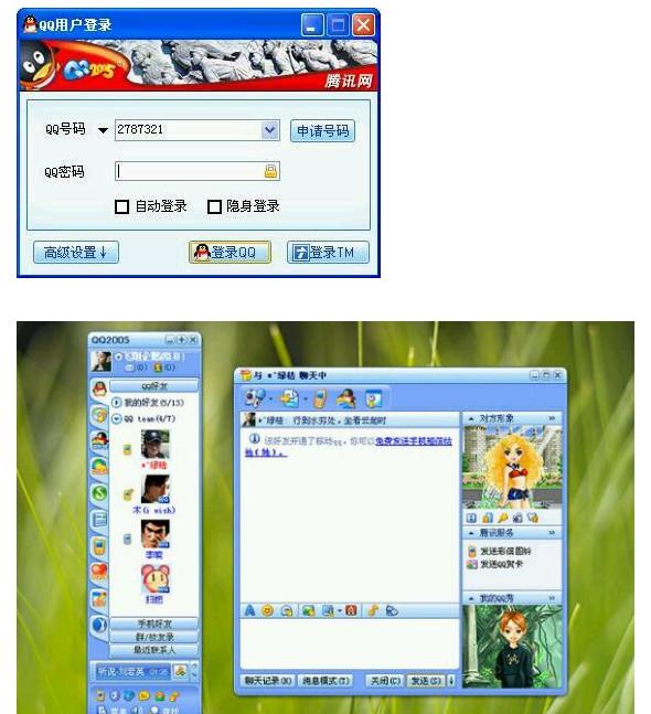1999年-2019年QQ各时期界面变化，总有一个版本让你感慨，令你回忆