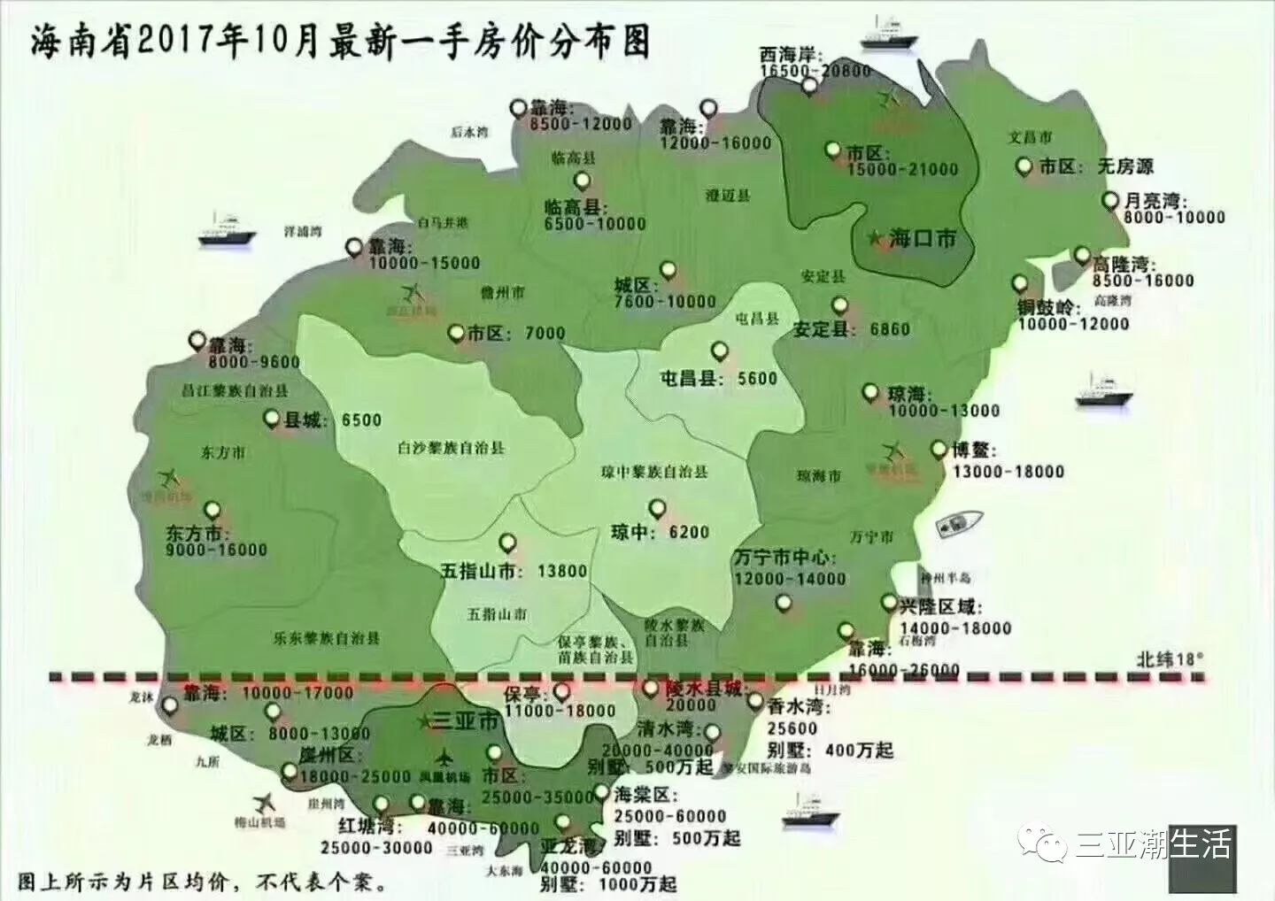 海南地图全图三亚