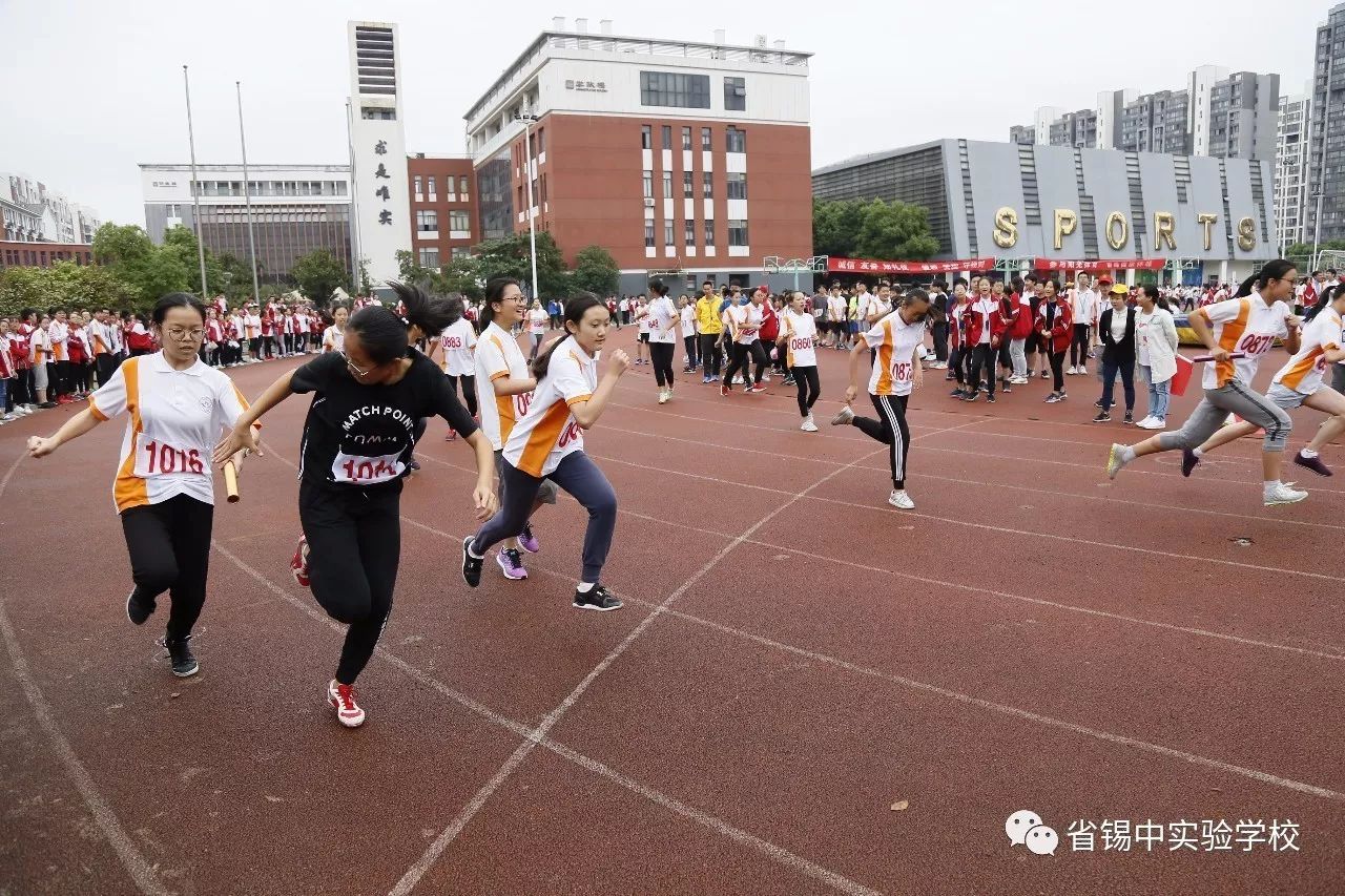 奏响多彩体育的华美乐章 ——省锡中实验学校第7届体育节暨第20届秋季