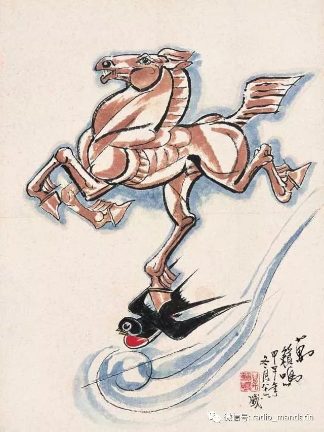 历史上的今天1997年10月7日动画艺术大师万籁鸣逝世