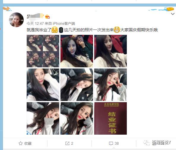 阿哲原来这么来的阿哲初恋女友曝光!