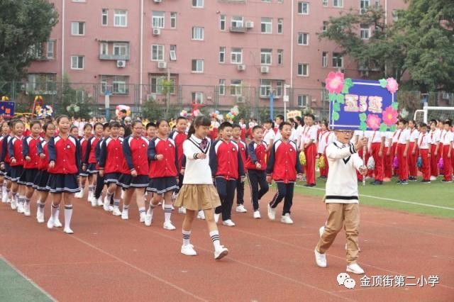 2017年9月30日,金顶街第二小学