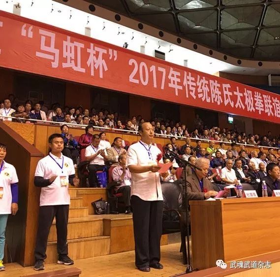 大会组委会主任杨合发致欢迎辞.开幕式由大会秘书长杜国强主持.