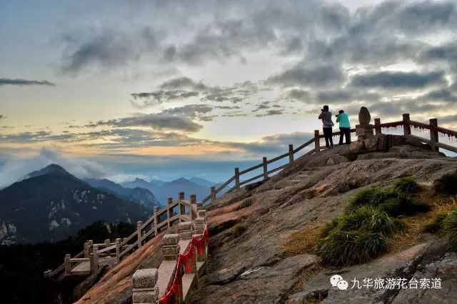 【九华山花台景区-秋季观云海最佳地】