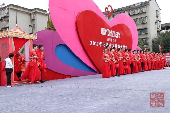 【图文】文明新婚 爱满罗城 2017汨罗市"盛世姻缘"主题集体婚礼仪式