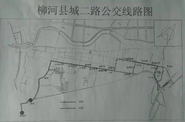 我大柳河的公交车就是带劲!附赠公交线路图.