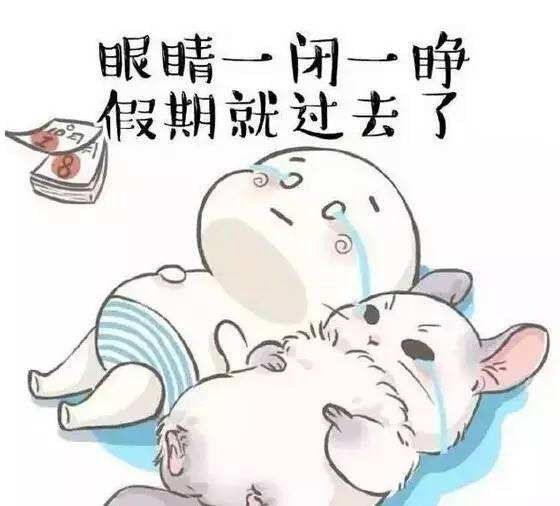 最后两天!