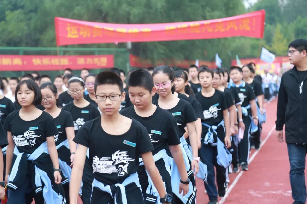 【中国加油】热烈祝贺马鞍山中加双语学校第14届秋季田径运动会盛大