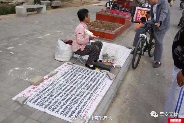 无棣庙会同摆"神鸟"算命,日赚千元,上厕所骗术被揭秘.