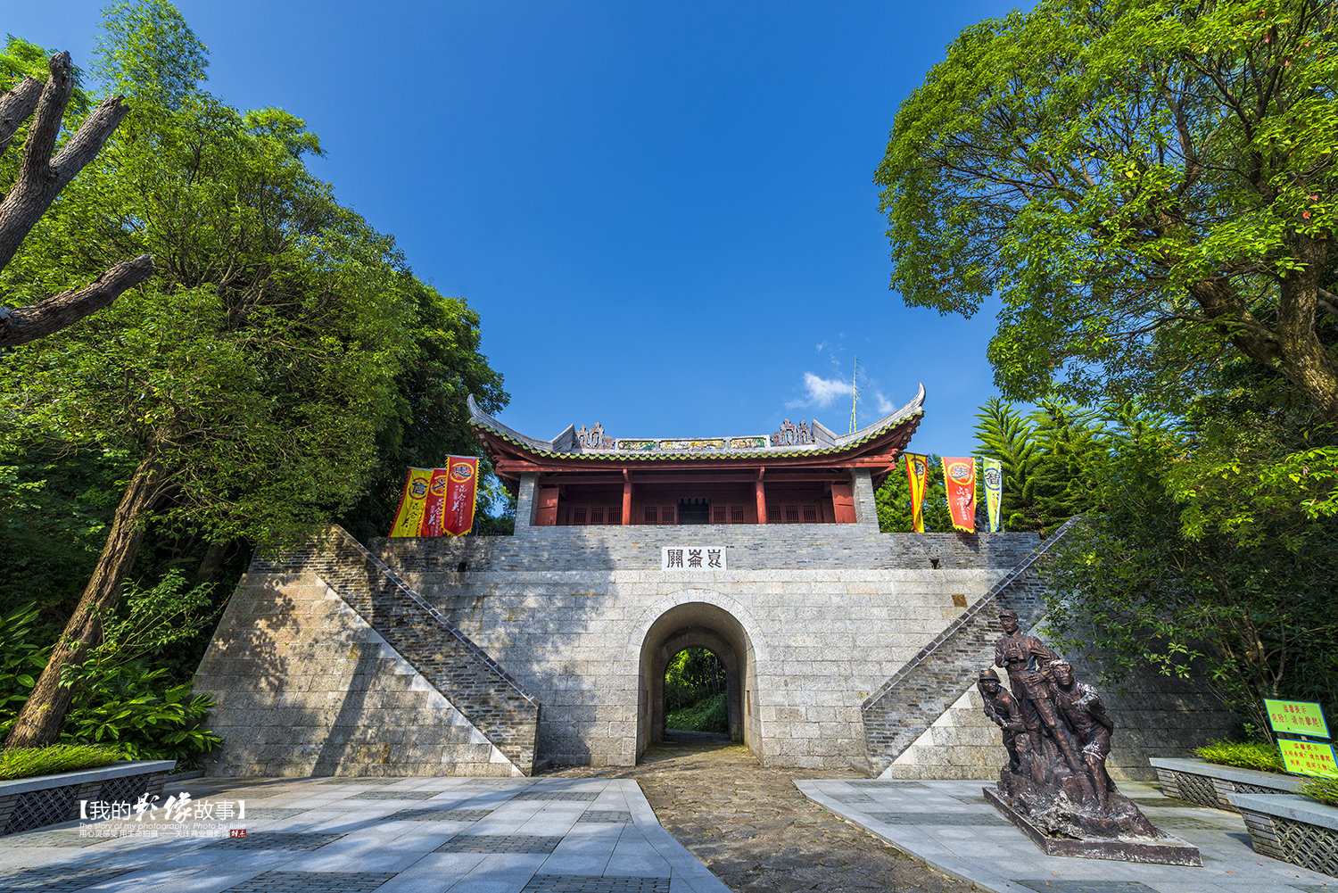 抗日时期日军少将在我千年西南屏障"昆仑关"前被三击毙命