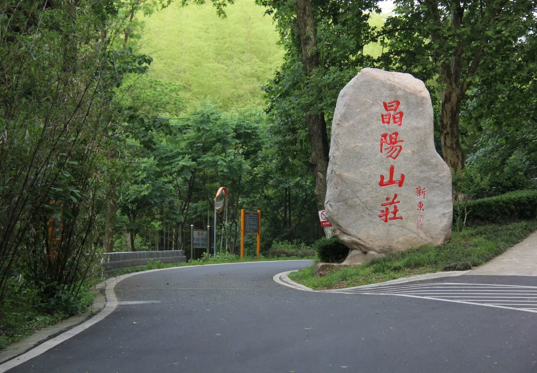 倒计时!最后两天,抓紧时间来晶阳,来晶阳,来晶阳