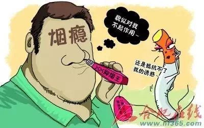 烟民们,过来看看你到底是生理烟瘾还是心理烟瘾!