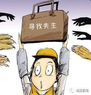 【梧州】一群小学生急冲冲【跑进】公安局【民警】忙找失主