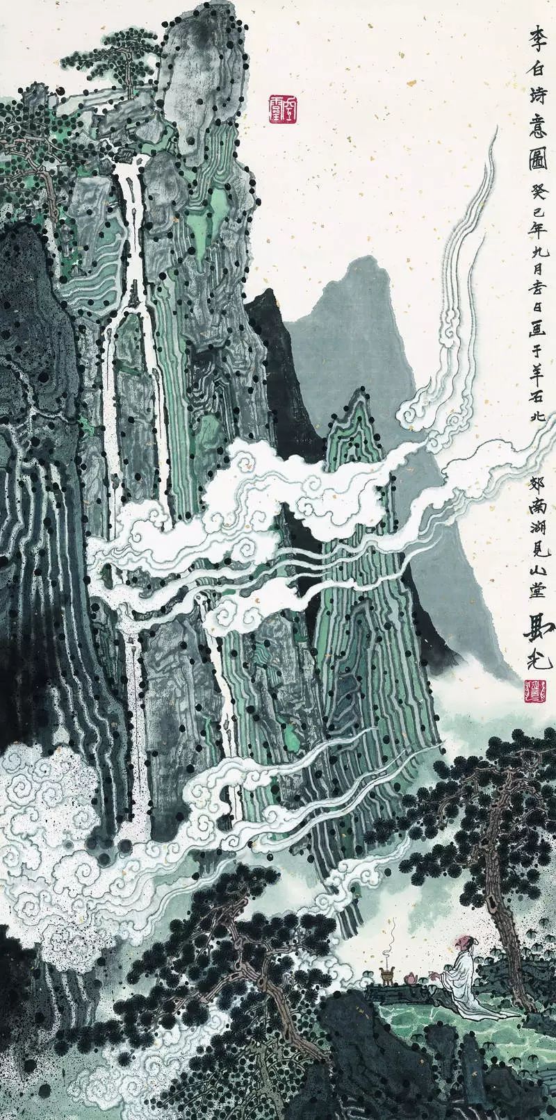 情满山川—岭南山水画十人作品展之卢延光