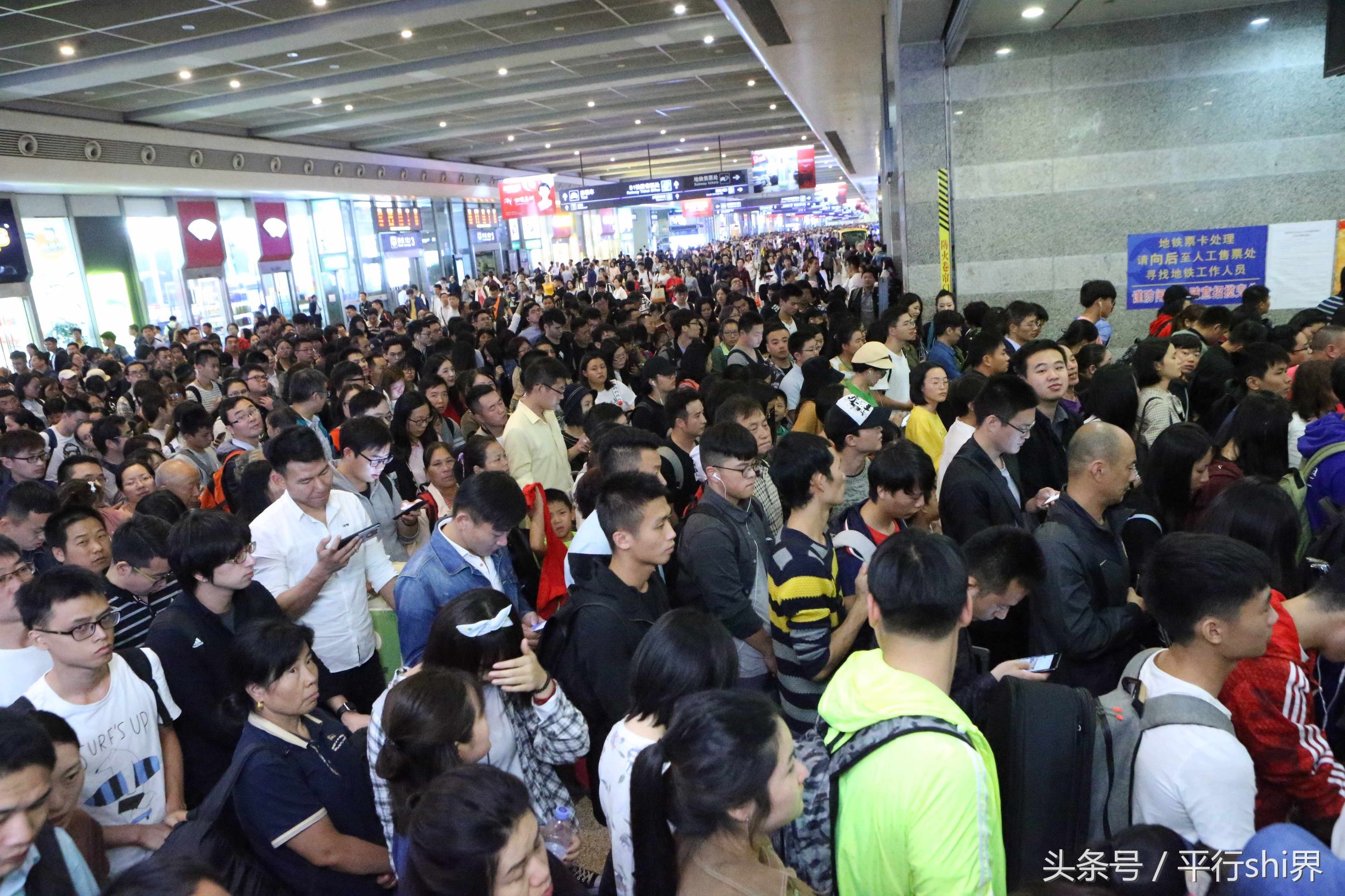 "十一"返程大军回来了 万人挤爆上海虹桥高铁站