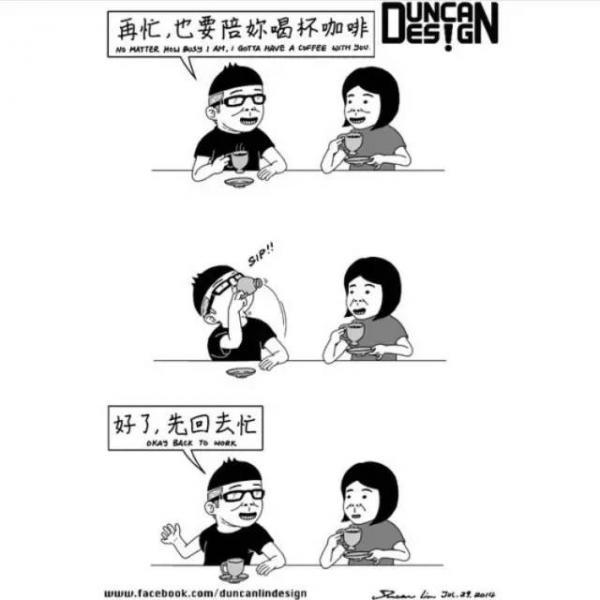 一针见血!他画的漫画又丧又"贱",人们却爱到不行