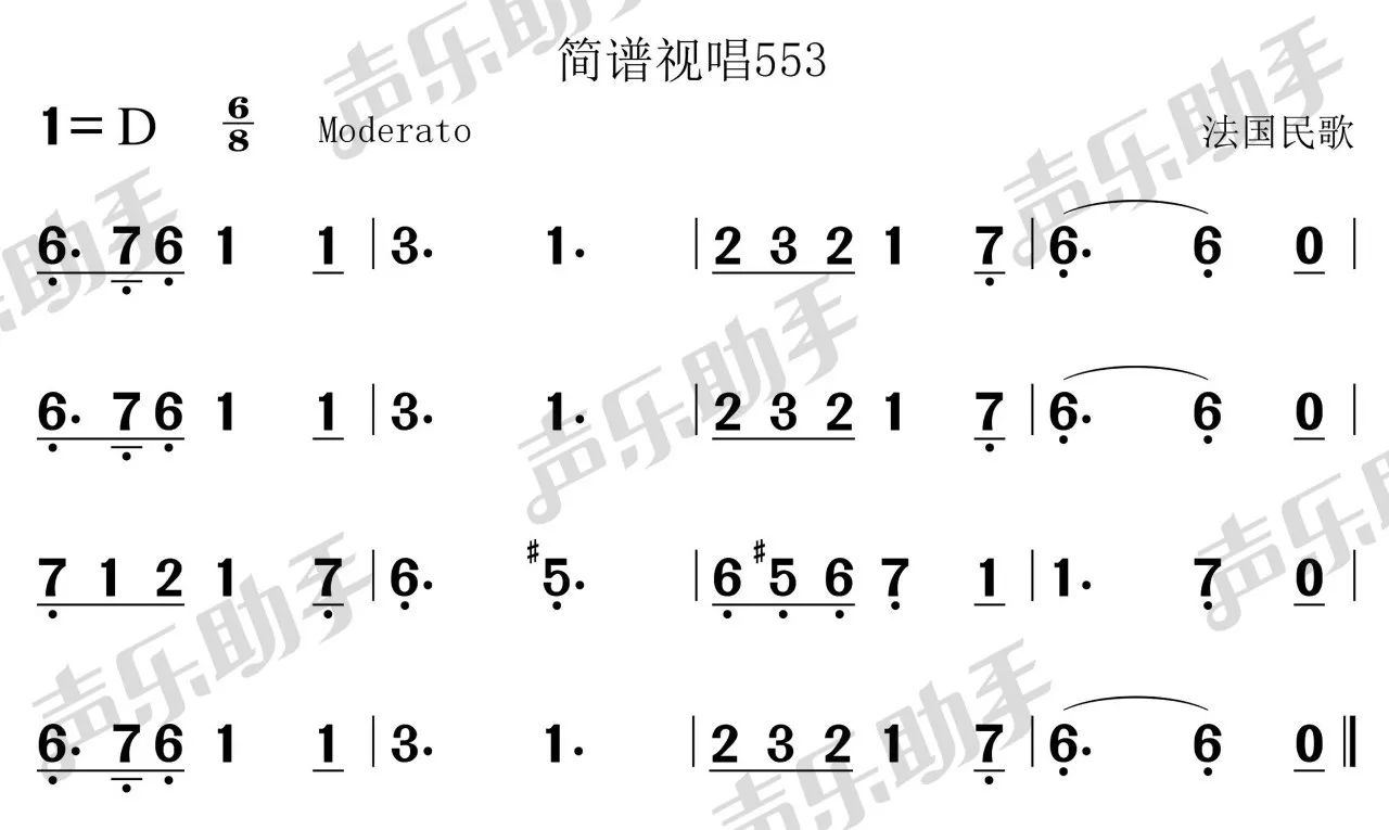 墨简谱视唱_视唱简谱(2)