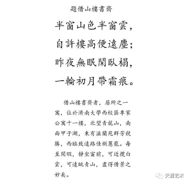 解语曲谱_古筝曲谱符号全解图解(2)