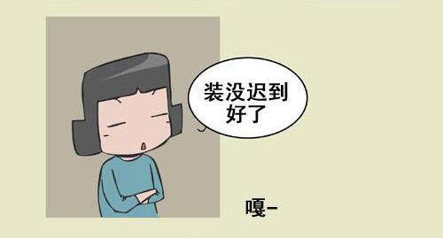 搞笑漫画:女孩们上课迟到如何编谎骗教授