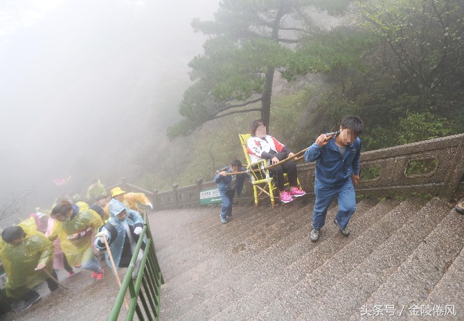 你在黄山旅游乘坐过滑竿吗?小编怎么感觉坐在滑竿中会