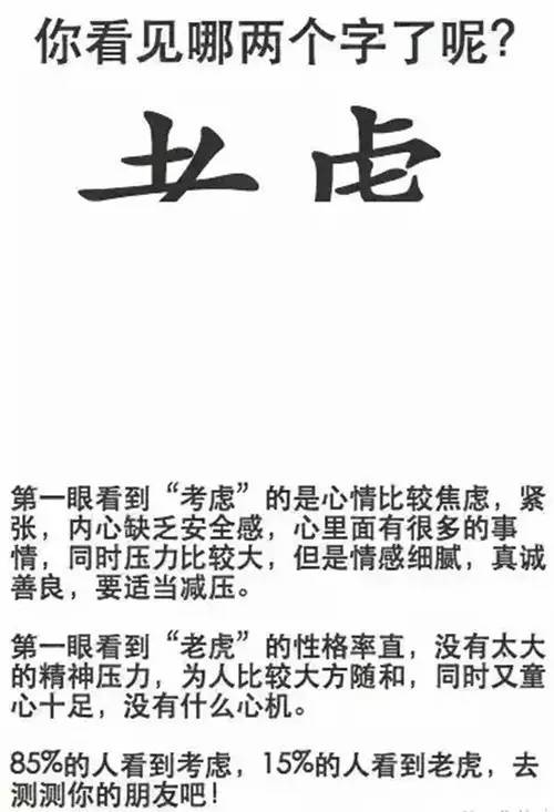 3人口什么字_人口普查