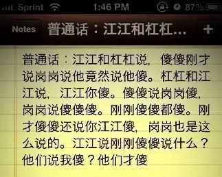 上海话攻略这些快要被遗忘的词你都会读吗