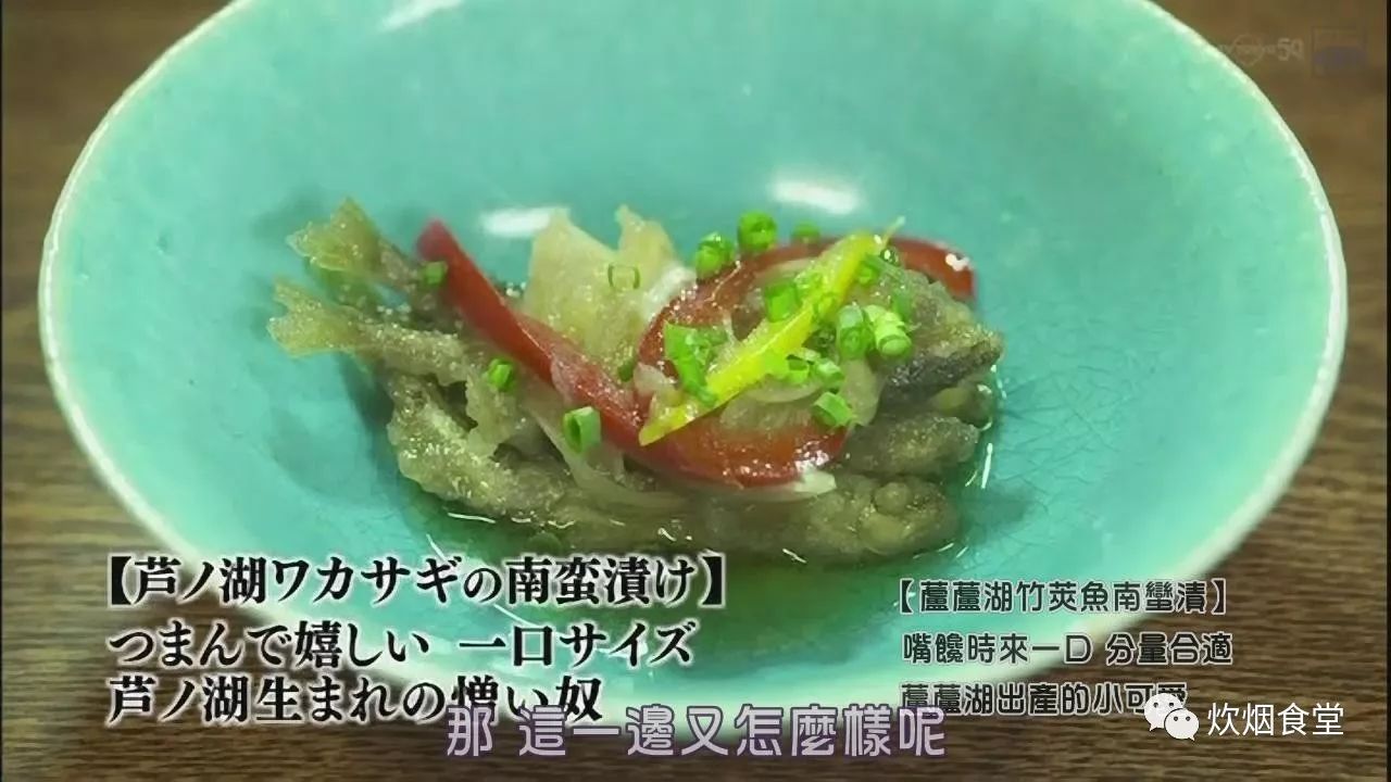 竹荚鱼南蛮渍芝麻酱拌时令蔬菜(秋葵/蚕豆/芦笋)牛排盖饭甜品:脆皮