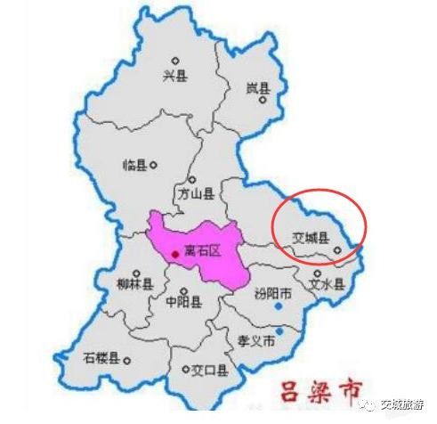 山西省一个县,人口超20万,为吕梁市的东大门!