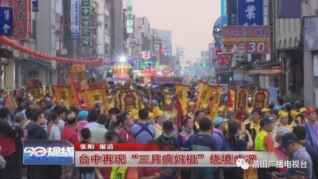 20年台头镇GDP_20年中国gdp增长图(3)