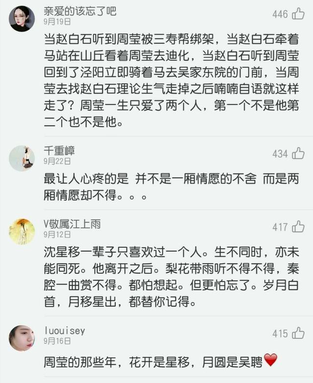 什么底捞月成语_成语故事简笔画(2)