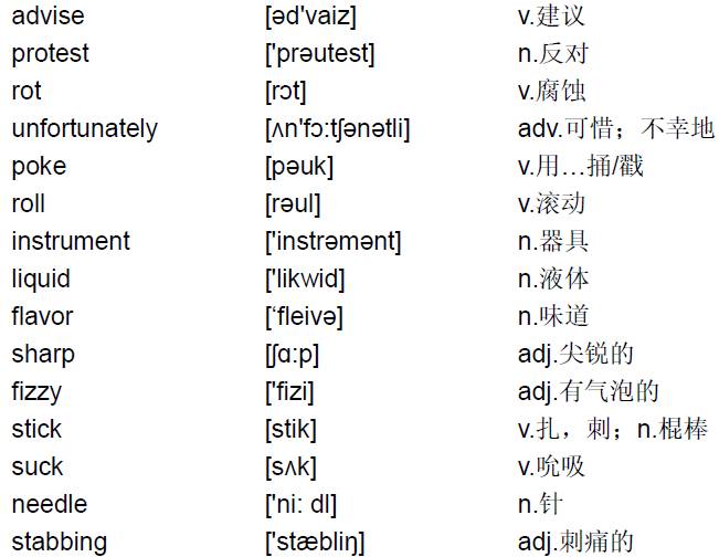 【初二】英语秋季(提高)打卡lesson 5