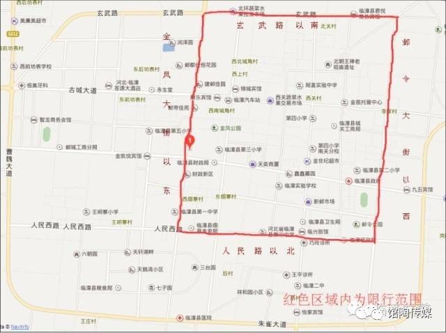 图片供参考磁县限行区域范围东至滏阳大街,南至建设路,西至友谊大街