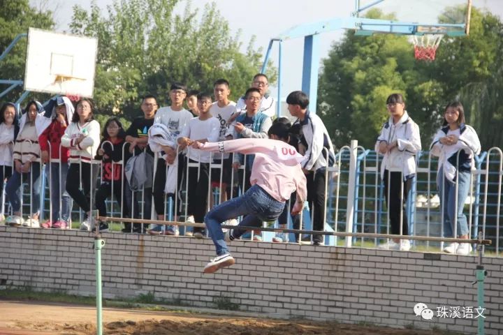 盐城市伍佑中学举行2017年秋季田径运动会