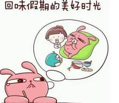 用这份指南给长假收尾吧!