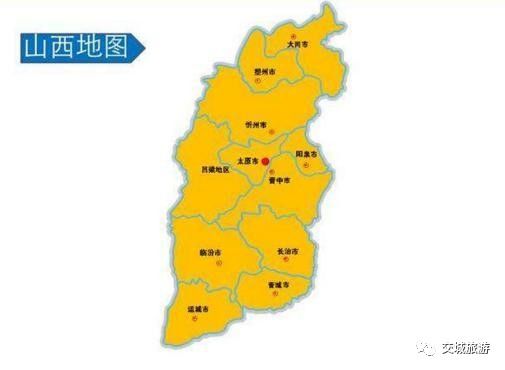 交城县人口_交城县地图