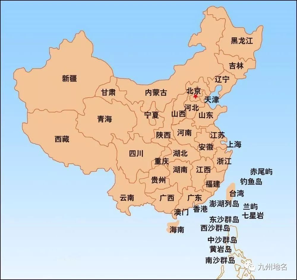 掌故| 除了京津沪渝,中国还有过几个直辖市?