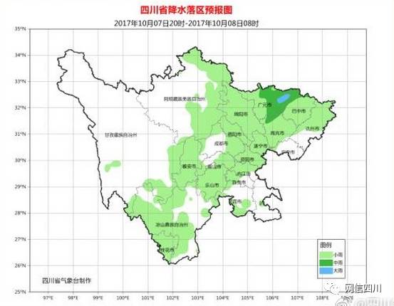 广元人口_速看 广元市人口普查报告出来啦(2)