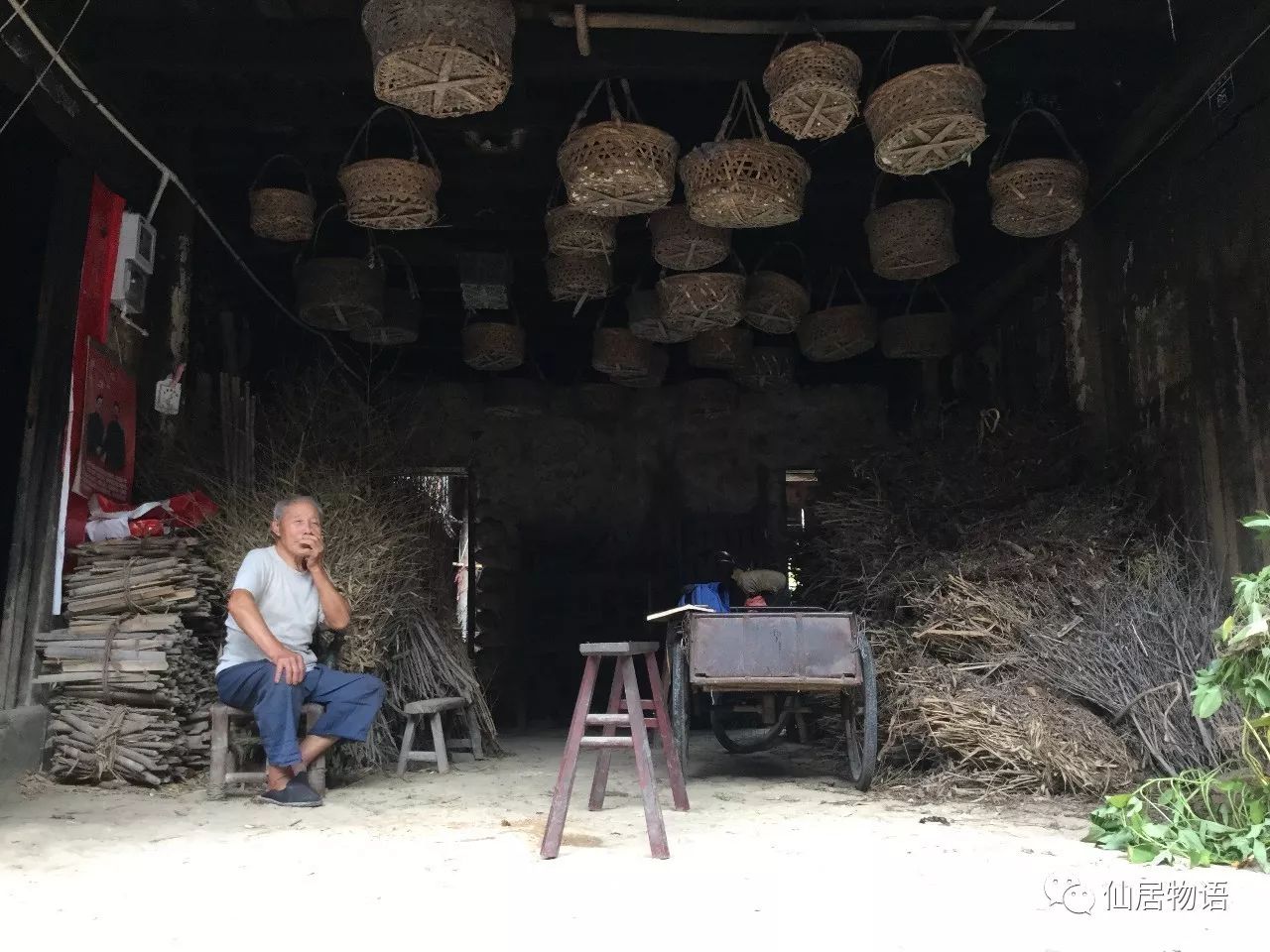 仙居古村落沙头村