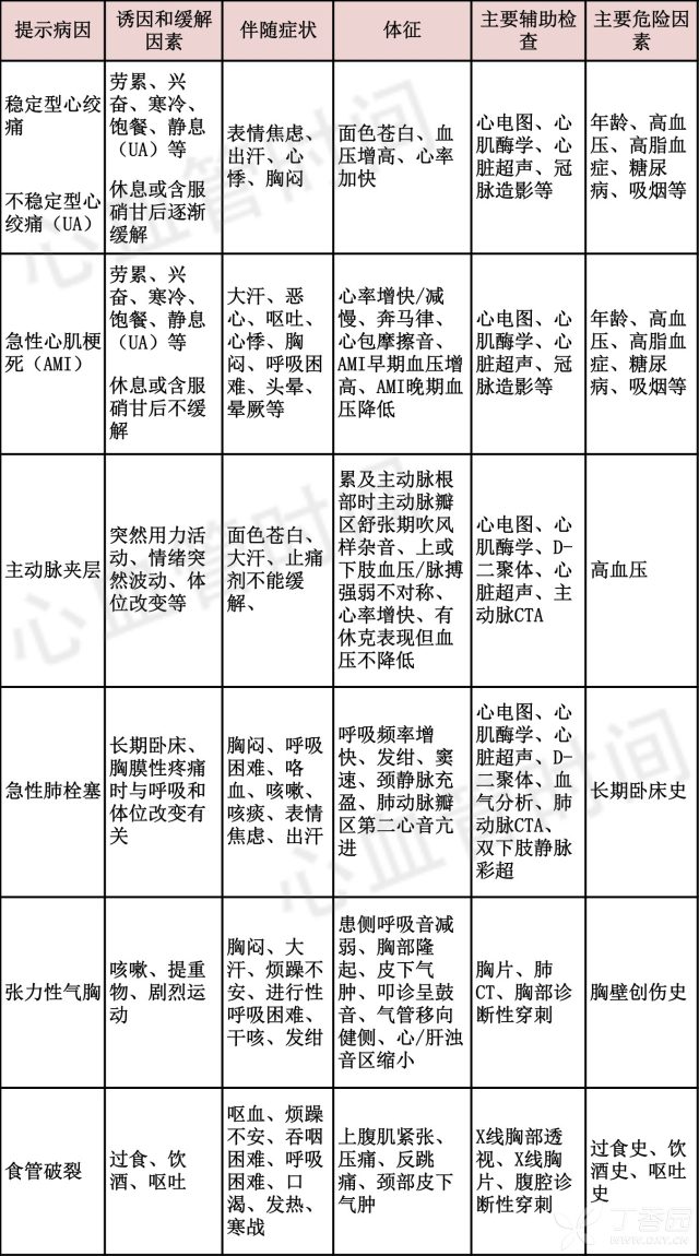 浙大人口诀_浙大手机壁纸(2)