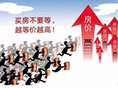 阳谷买房,卖房的都看看