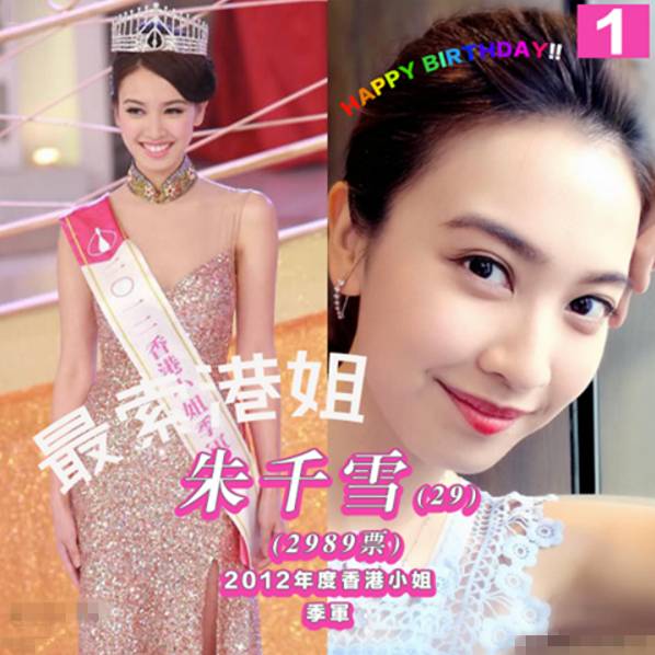 tvb「最美港姐」季军,与圈外男友密交5年?宅男都哭爆了!