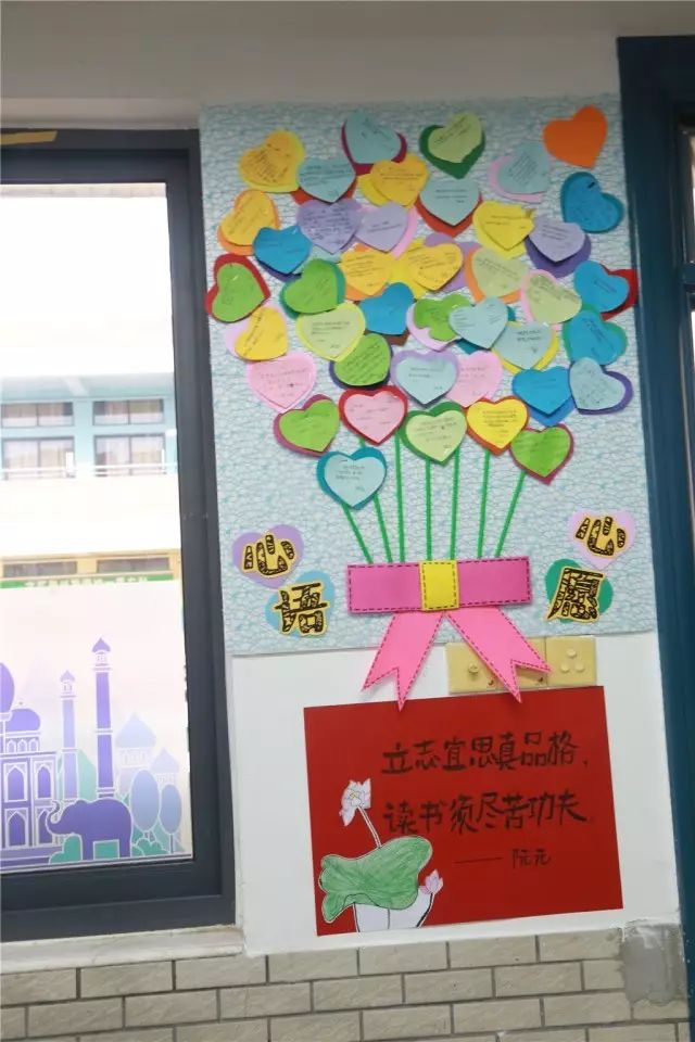 我是小学生啦,我也能写出漂亮的字儿贴在墙上,我画的小花儿和同学们画