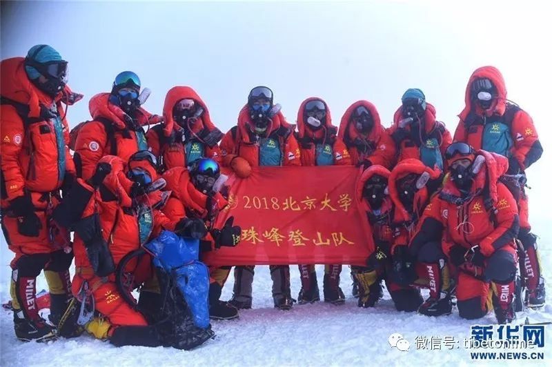 图为10月1日,北大登山队在卓奥友峰峰顶合影.   新华社发(旺多摄)