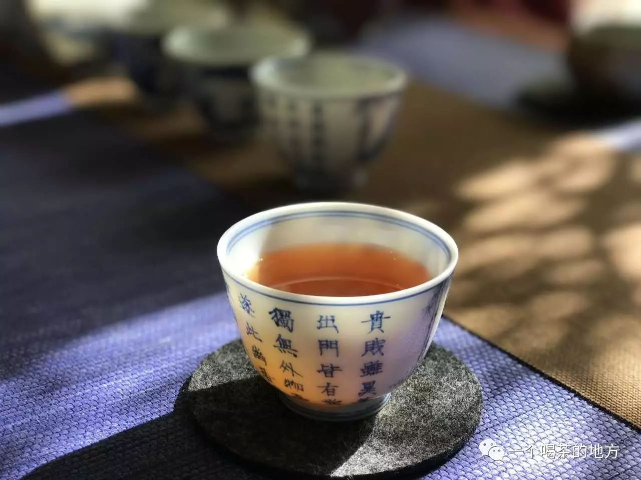 茶气